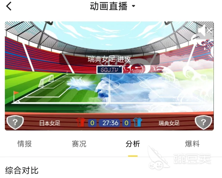 青少年篮球运动员应该如何进行力量训练?_2